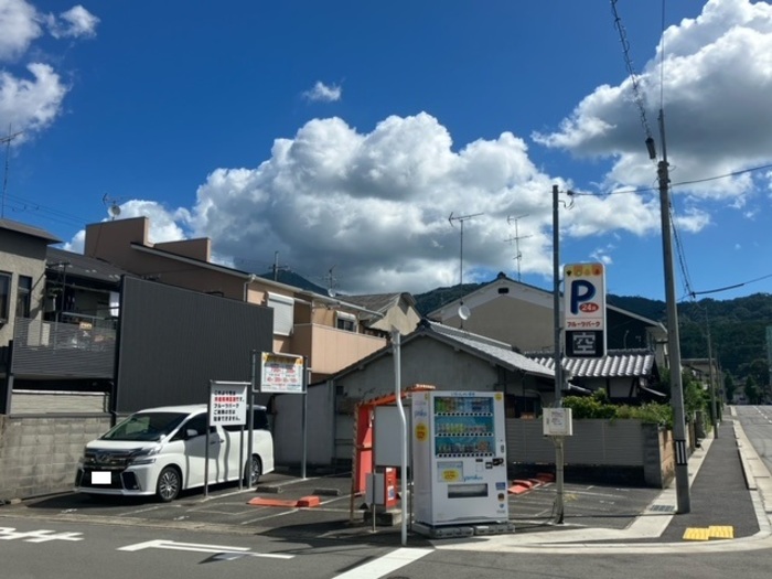 フルーツパーク青城町